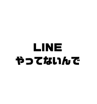 偉そうな文字スタンプ（個別スタンプ：12）