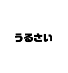 偉そうな文字スタンプ（個別スタンプ：13）