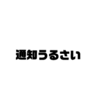 偉そうな文字スタンプ（個別スタンプ：15）