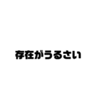 偉そうな文字スタンプ（個別スタンプ：16）