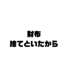 偉そうな文字スタンプ（個別スタンプ：25）