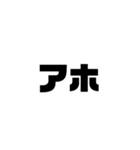 偉そうな文字スタンプ（個別スタンプ：26）