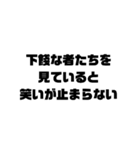 偉そうな文字スタンプ（個別スタンプ：27）