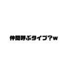 偉そうな文字スタンプ（個別スタンプ：29）