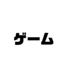 偉そうな文字スタンプ（個別スタンプ：35）