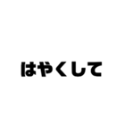 偉そうな文字スタンプ（個別スタンプ：38）