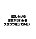 偉そうな文字スタンプ（個別スタンプ：40）