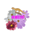 ヒョウモントカゲモドキpu（個別スタンプ：40）