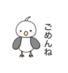 ゆるかわ★白インコの日常（個別スタンプ：19）