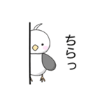 ゆるかわ★白インコの日常（個別スタンプ：22）