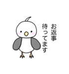 ゆるかわ★白インコの日常（個別スタンプ：34）