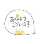 ひよこと毎日使うことばたち（個別スタンプ：1）