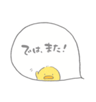 ひよこと毎日使うことばたち（個別スタンプ：22）