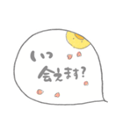 ひよこと毎日使うことばたち（個別スタンプ：35）