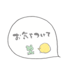 ひよこと毎日使うことばたち（個別スタンプ：37）