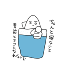 たまごくん1.00（個別スタンプ：7）
