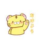 もふぽちゃたちのLINEスタンプ（個別スタンプ：1）