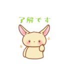 もふぽちゃたちのLINEスタンプ（個別スタンプ：4）