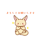 もふぽちゃたちのLINEスタンプ（個別スタンプ：5）