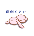 もふぽちゃたちのLINEスタンプ（個別スタンプ：7）