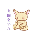 もふぽちゃたちのLINEスタンプ（個別スタンプ：8）