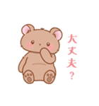 もふぽちゃたちのLINEスタンプ（個別スタンプ：11）