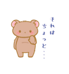 もふぽちゃたちのLINEスタンプ（個別スタンプ：12）