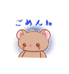 もふぽちゃたちのLINEスタンプ（個別スタンプ：17）