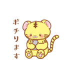 もふぽちゃたちのLINEスタンプ（個別スタンプ：21）