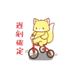 もふぽちゃたちのLINEスタンプ（個別スタンプ：23）