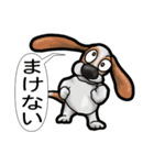 バセットハウンド(犬) 52（個別スタンプ：2）