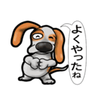 バセットハウンド(犬) 52（個別スタンプ：8）