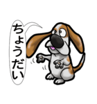 バセットハウンド(犬) 52（個別スタンプ：19）