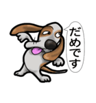 バセットハウンド(犬) 52（個別スタンプ：37）