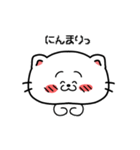 ▽▼ねこねこすたんぷ▽▼（個別スタンプ：3）