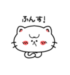 ▽▼ねこねこすたんぷ▽▼（個別スタンプ：5）