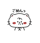 ▽▼ねこねこすたんぷ▽▼（個別スタンプ：19）