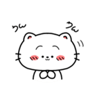 ▽▼ねこねこすたんぷ▽▼（個別スタンプ：23）