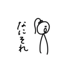 普段よく使う言葉集1（個別スタンプ：4）