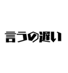 旦那にキレ気味な嫁（個別スタンプ：5）