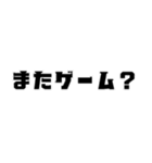 旦那にキレ気味な嫁（個別スタンプ：8）