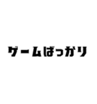 旦那にキレ気味な嫁（個別スタンプ：9）