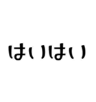 旦那にキレ気味な嫁（個別スタンプ：17）