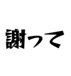 旦那にキレ気味な嫁（個別スタンプ：19）