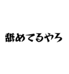 旦那にキレ気味な嫁（個別スタンプ：25）