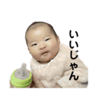 かわいい赤ちゃんとねこちゃん（個別スタンプ：4）