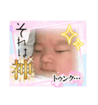 かわいい赤ちゃんとねこちゃん（個別スタンプ：14）