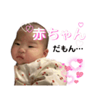 かわいい赤ちゃんとねこちゃん（個別スタンプ：17）