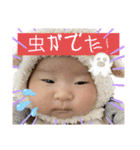 かわいい赤ちゃんとねこちゃん（個別スタンプ：24）