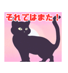 シックな猫のシルエットスタンプ（個別スタンプ：14）